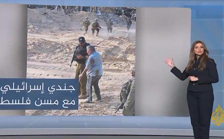 گزارش الجزیره از قتل «بشیر حاجی» توسط صهیونیست‌ها + فیلم