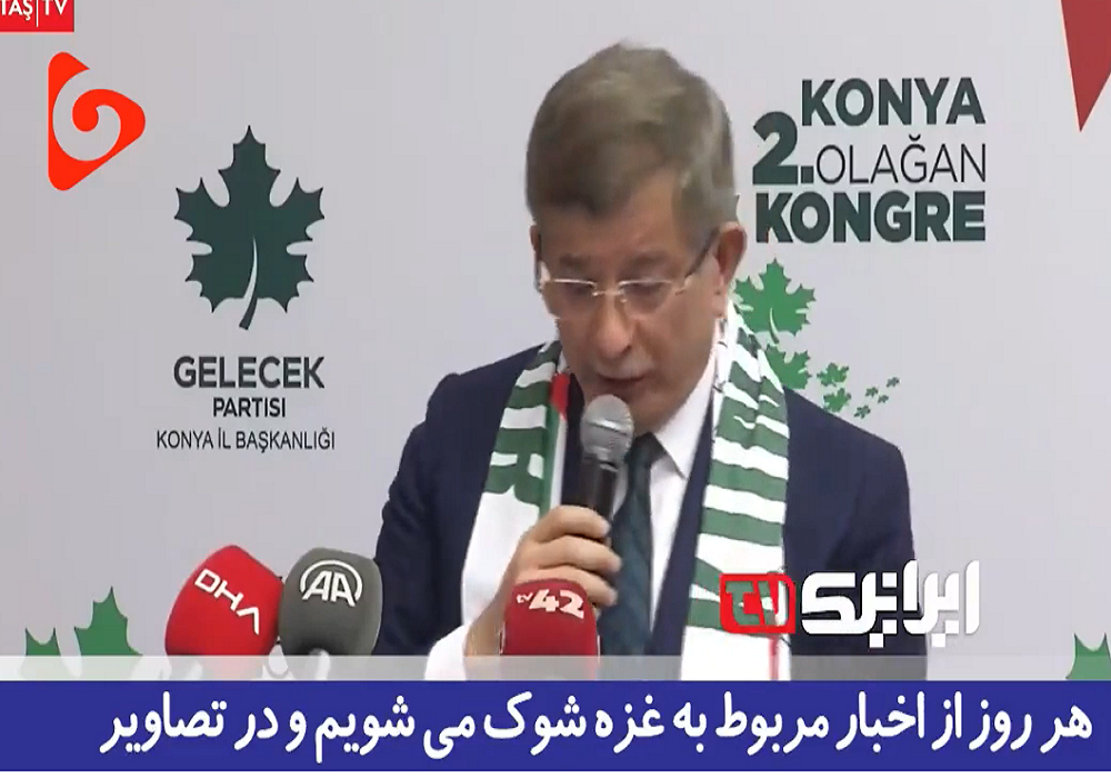 چرا سوخت و مواد غذایی را به اسرائیل می‌فرستید؟ + فیلم