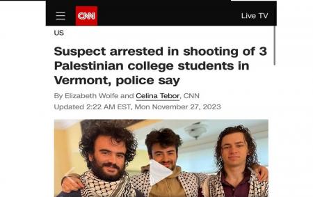 ۳ دانشجوی فلسطینی به ضرب گلوله یک آمریکایی کشته شدند