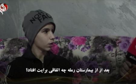 خاطره کودک فلسطینی از بازداشت توسط صهیونیست‌ها + فیلم