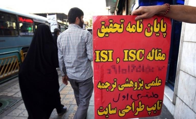 بررسی لایحه مقابله با تقلب در تهیه آثار علمی در دستور کار امروز مجلس