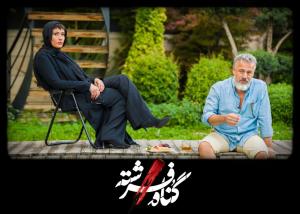 شهاب حسینی و امیر آقایی هم‌بازی شدند + تصاویر