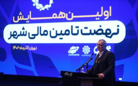زاکانی: تهران 4500 هکتار بافت فرسوده قطعی دارد + فیلم