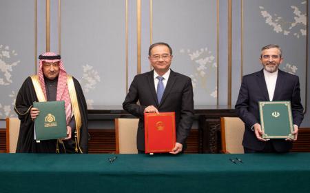 بیانیه مشترک ایران، عربستان و چین