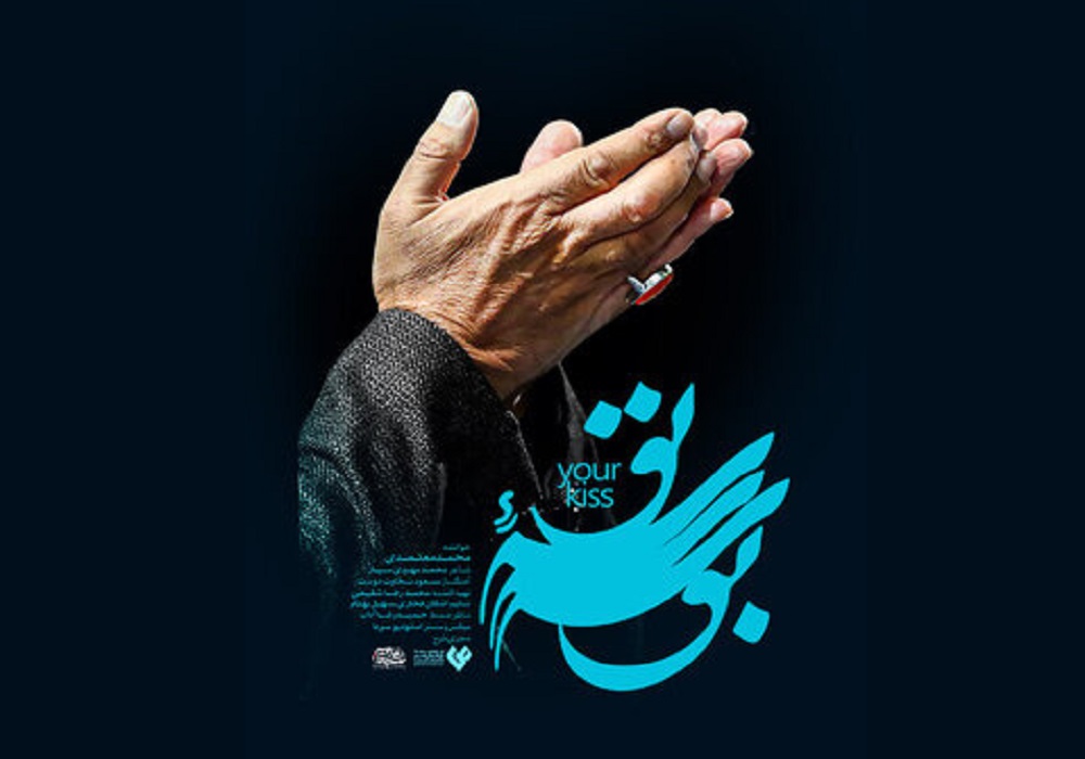 نماهنگ سردار سلیمانی با صدای محمد معتمدی منتشر شد + فیلم