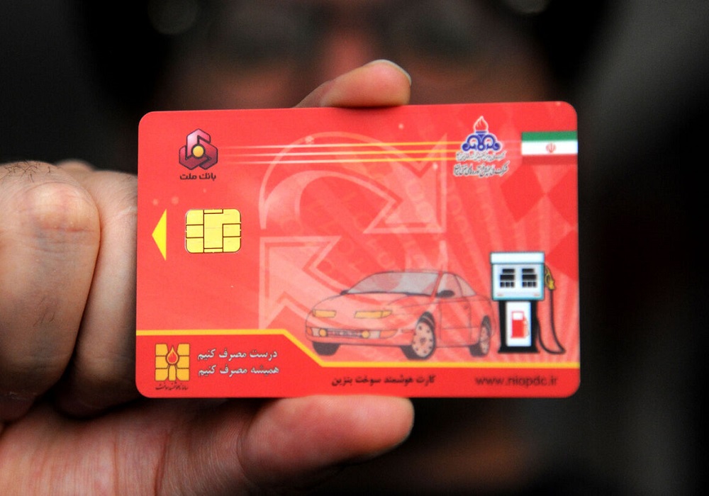 ثبت آنلاین درخواست کارت سوخت از چه زمانی آغاز می‌شود؟