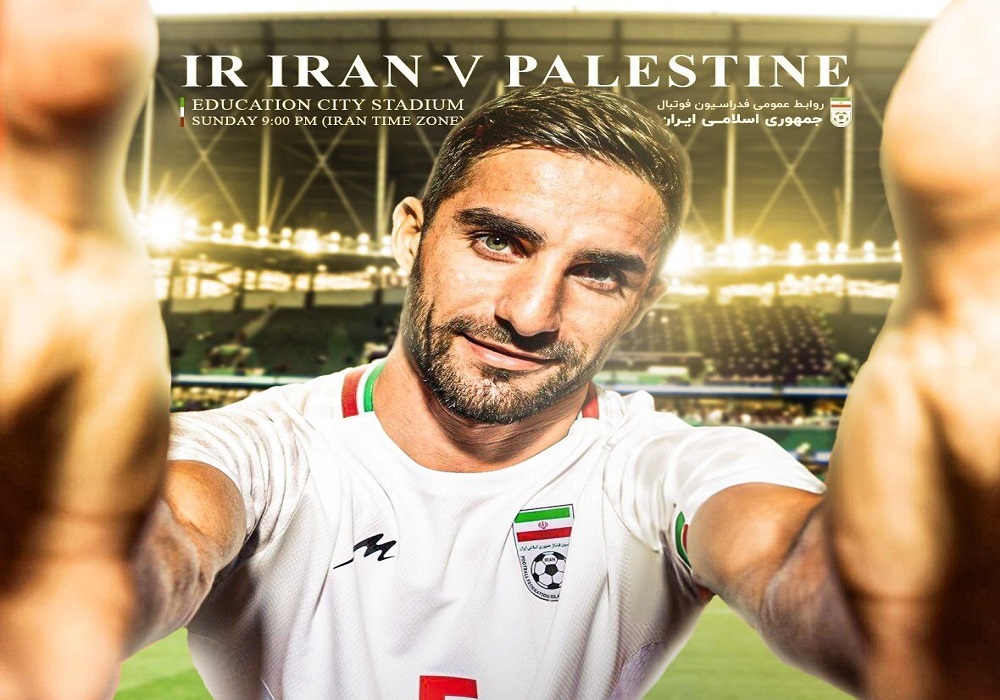 پوستر دیدارِ ایران و فلسطین + تصویر