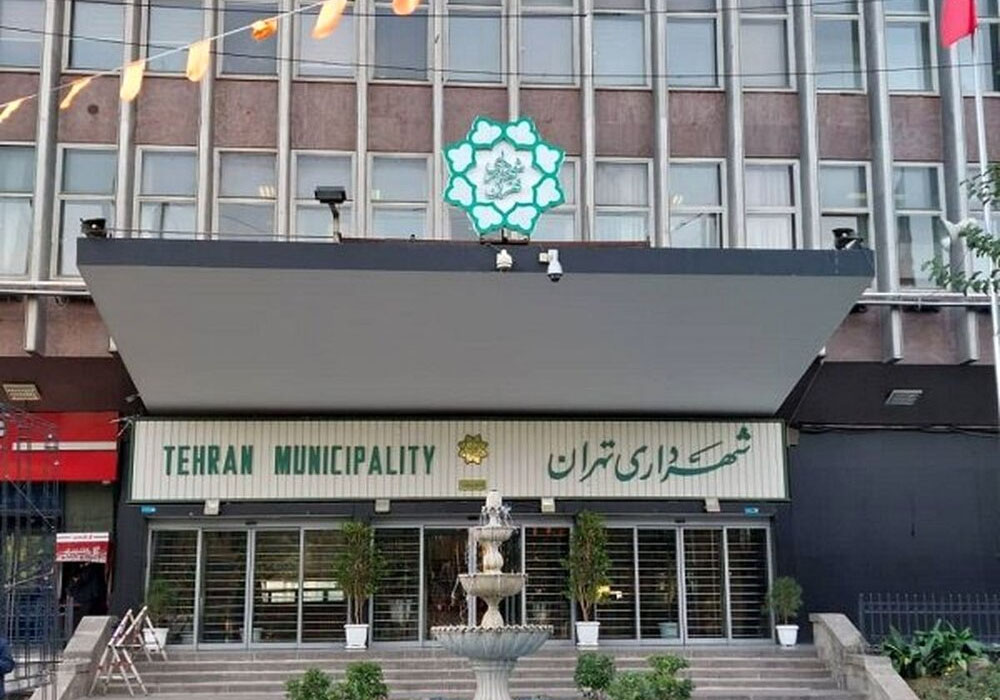 جوابیه شهرداری تهران در پاسخ به ۳ پیشنهاد