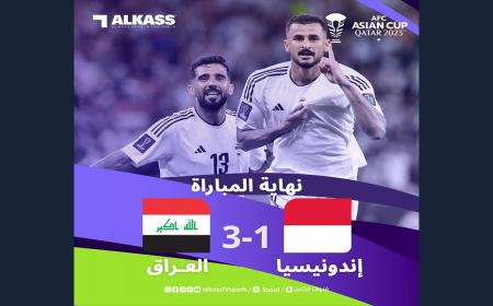 پایان بازی؛ پیروزی کم دردسر عراق! + فیلم