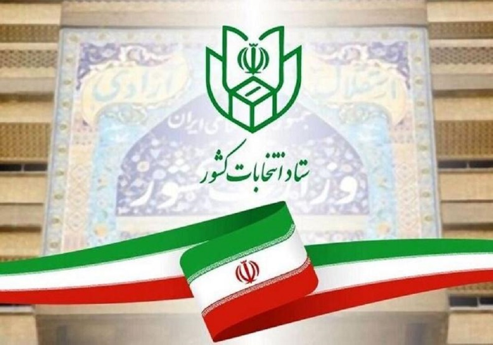 صلاحیت بیش از ۵۰۰ کاندیدای دیگر تائید شد!