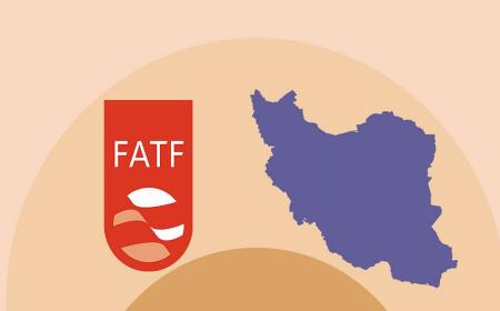 FATF با حذف نام ایران از فهرست سیاه موافقت کرد