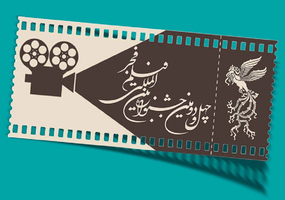 فروش بلیت جشنواره فیلم فجر از ۹ بهمن آغاز میشود