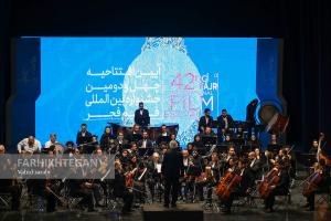 افتتاحیه چهل و دومین جشنواره فیلم فجر