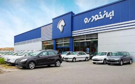 ایران خودرو: سال آینده قیمت‌ها تغییر می‌کند