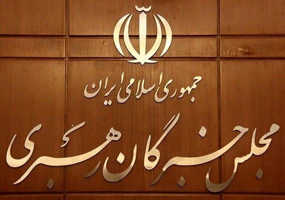 نتایج رسمی انتخابات خبرگان رهبری در تهران+ آراء