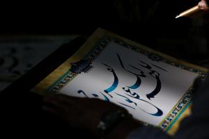 آیین ترتیل‌خوانی قرآن کریم در مسجد مقدس جمکران + تصاویر