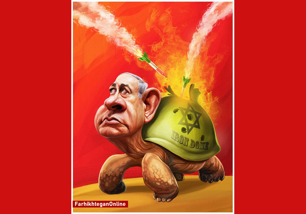 حال زار نتانیاهو و  گنبد آهنینش + طرح
