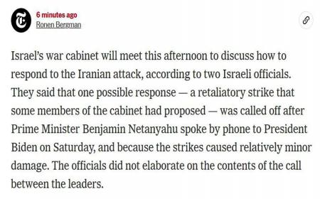 کابینه اسرائیل گزینه حمله به ایران را کنار گذاشت