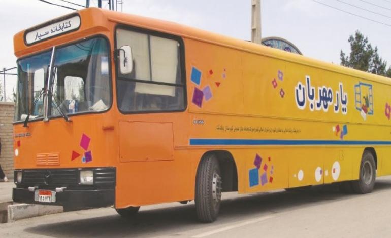 اتوبوس‌هایی برای کتابخوان شدن