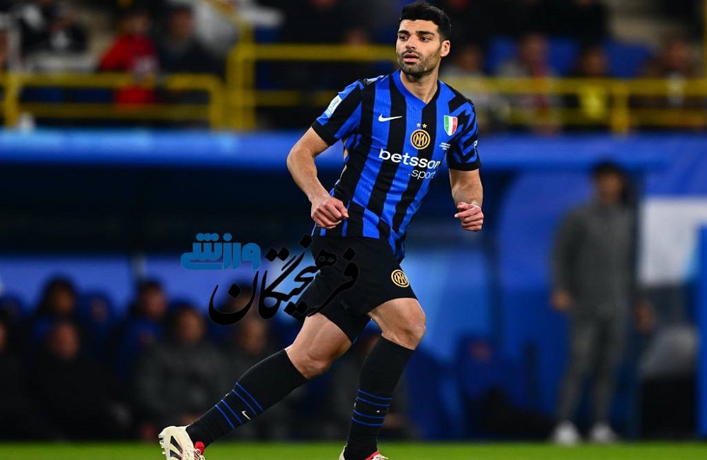 پیروزی اینتر در شب حضور ناامیدکننده طارمی