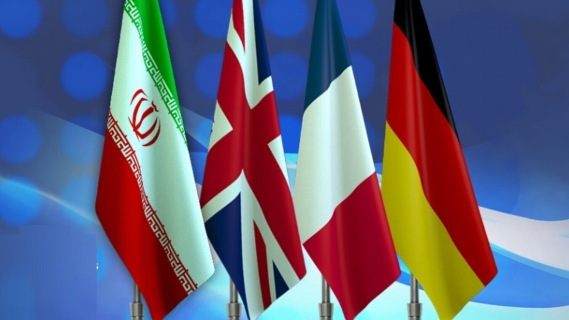 دور جدید گفتوگوی ایران و سه کشور اروپایی امروز و فردا برگزار میشود