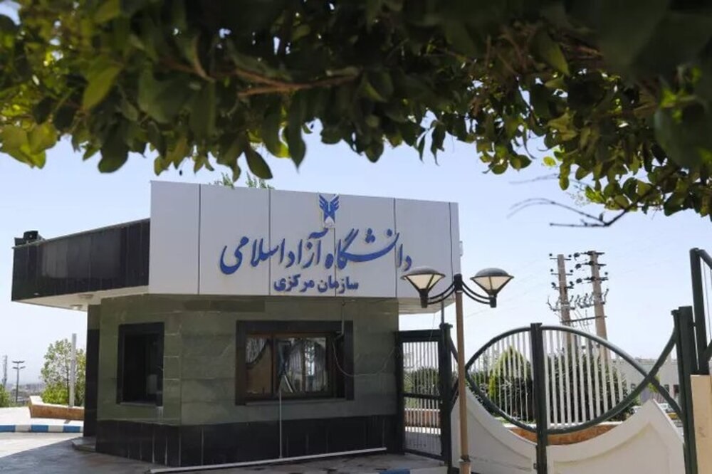 برنامه زمان‌بندی انتخاب واحد دانشگاه آزاد اسلامی