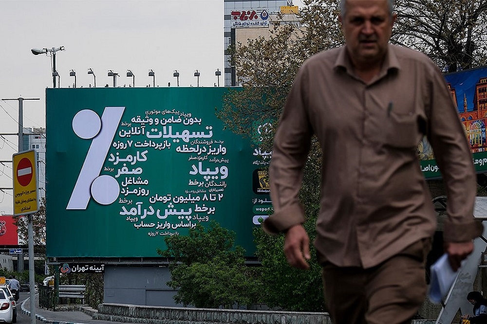 کدام بانکها تسهیلات بیشتری دادهاند؟