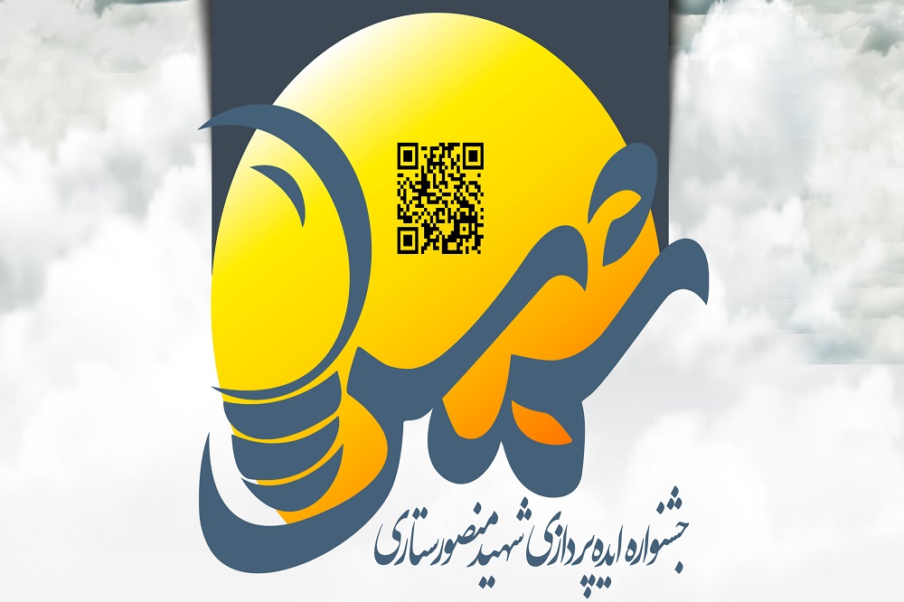 رقابت برای ایدههای نوین در مقابله با تهدیدات کروز