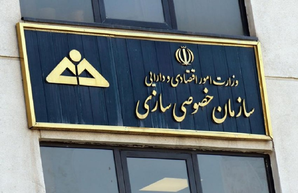 ۸ مانع سر راه خصوصیسازی