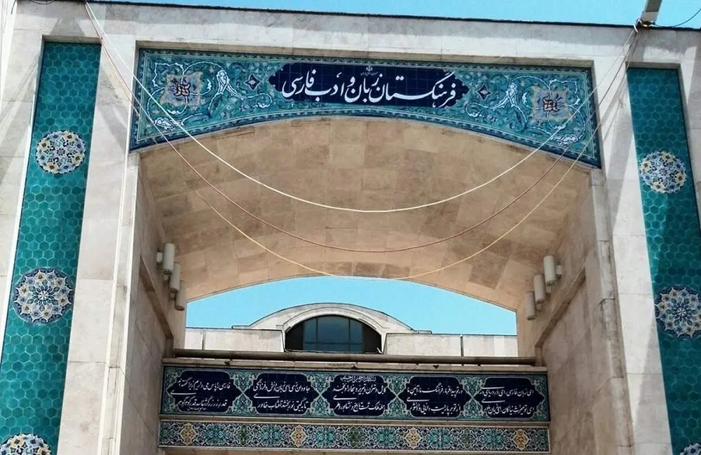 به‌جای واژه اسلاید، بگویید پردک