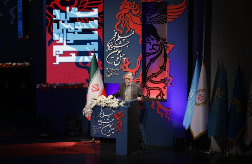 چهلوسومین جشنواره فیلم فجر افتتاح شد