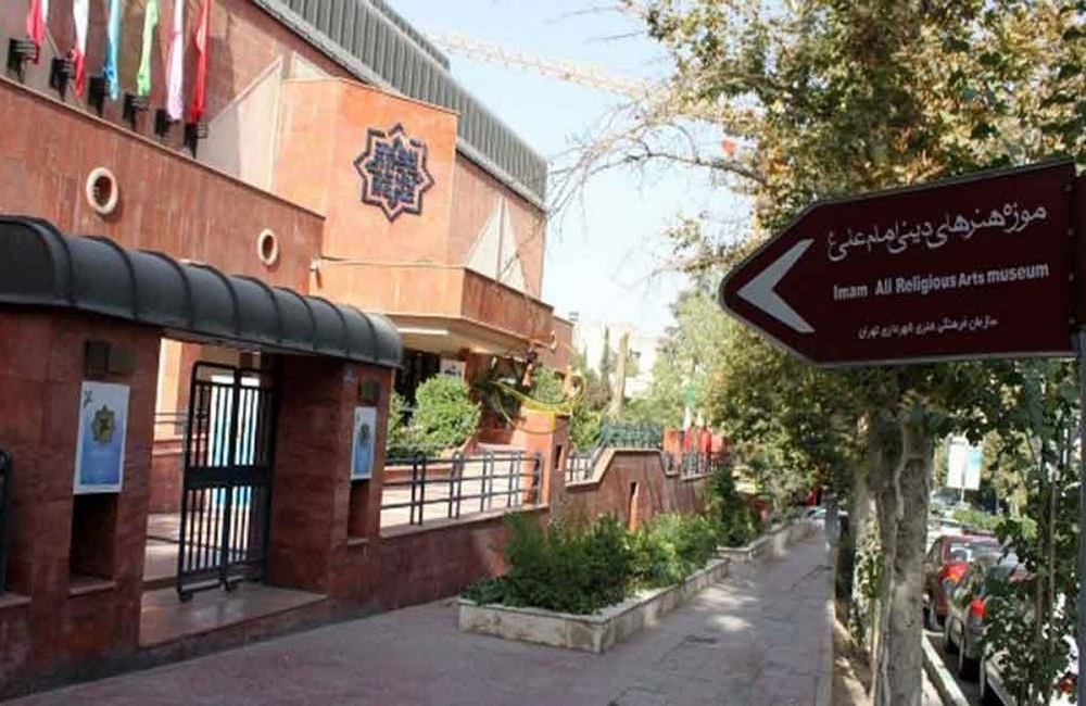 تابلوهای پرحاشیه موزه امام علی(ع) به نمایش عموم درمیآید