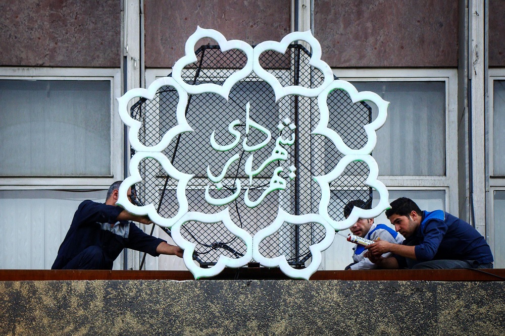 رونمایی از قرارداد ۲ میلیارد یورویی شهرداری تهران با چین