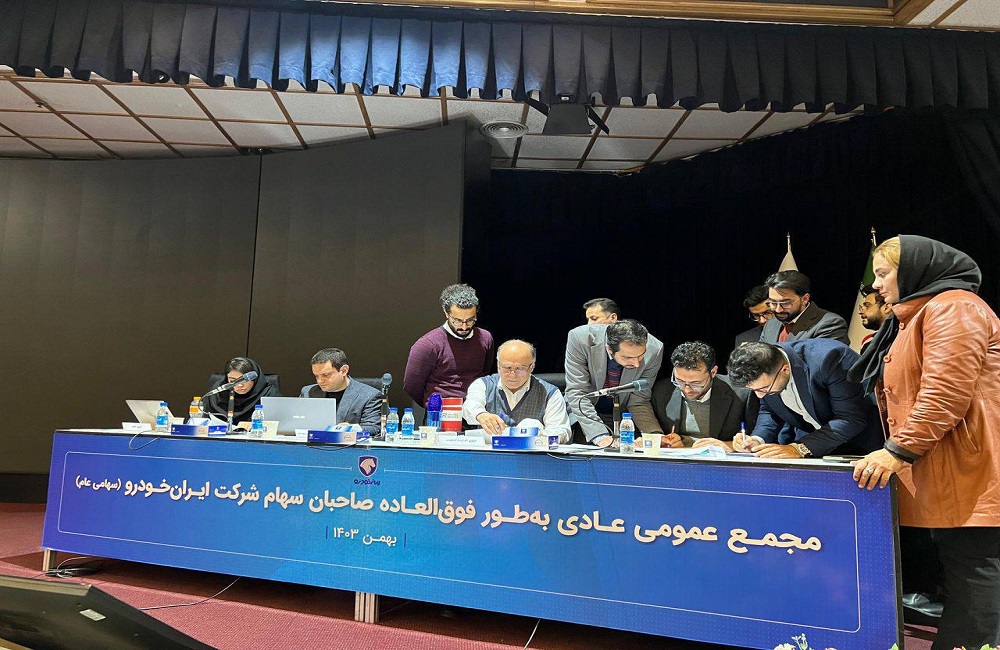 هیئتمدیرۀ ایرانخودرو به کروز رسید؟