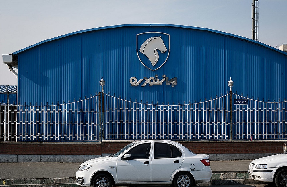 مدیریت ایران خودرو به بخش خصوصی واگذار شد