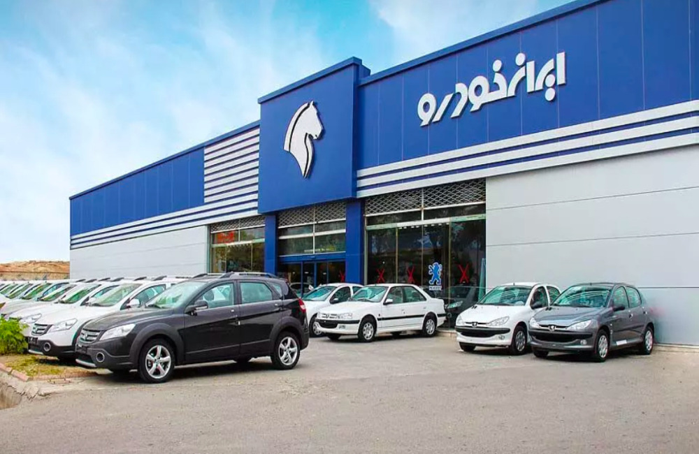 نامه مدیرعامل ایران خودرو به رئیس سازمان بورس