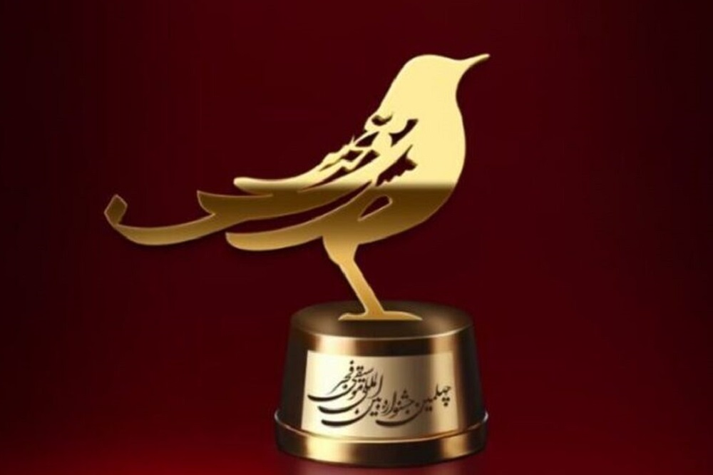 آغاز فروش بلیتهای چهلمین جشنواره موسیقی فجر