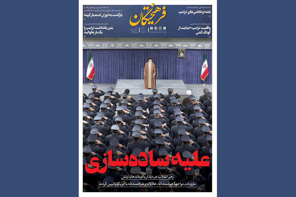 من و یک دوست ایتایی