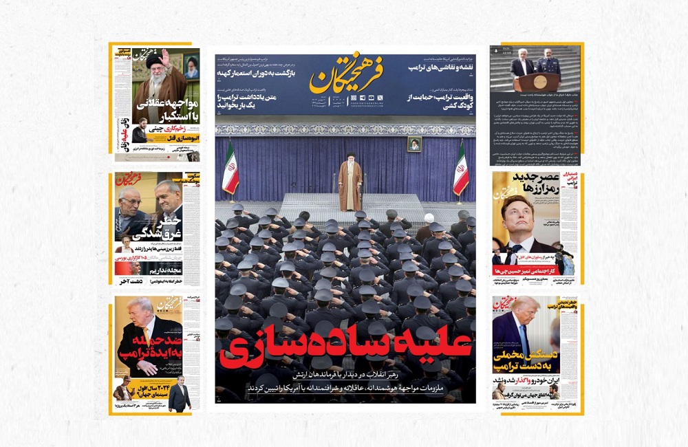 به این عکسها خیره شو!