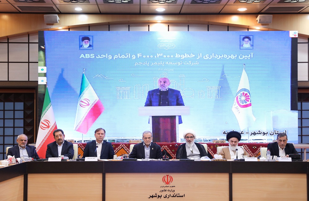 پزشکیان: هیچکس نمیتواند مانع پیشرفت ما شود