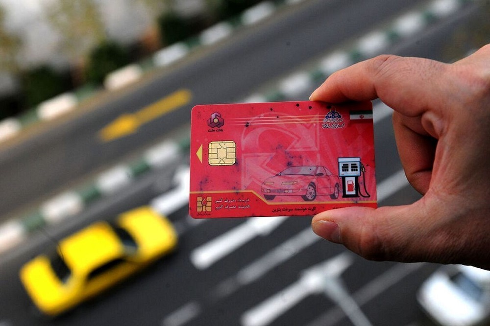وعده اتصال کارت سوخت به کارت بانکی محقق میشود؟