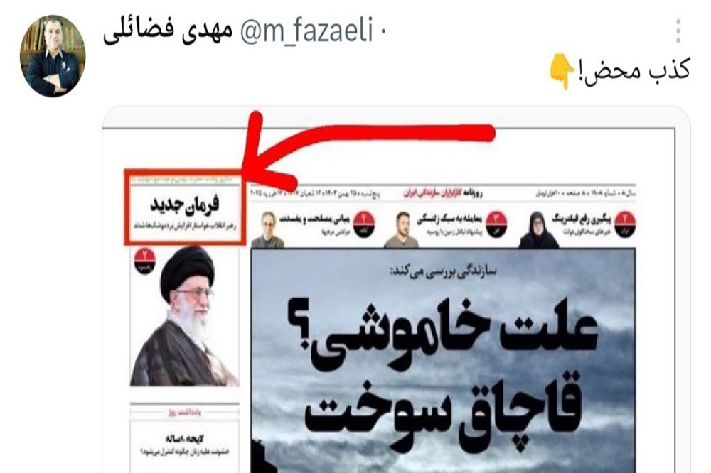 تکذیب ادعای روزنامه «سازندگی» درباره افزایش برد موشکها