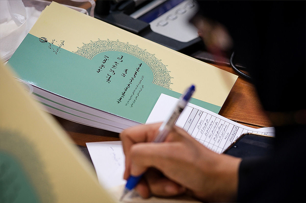 دیوان محاسبات: لایحه بودجه از شفافیت لازم برخوردار نیست