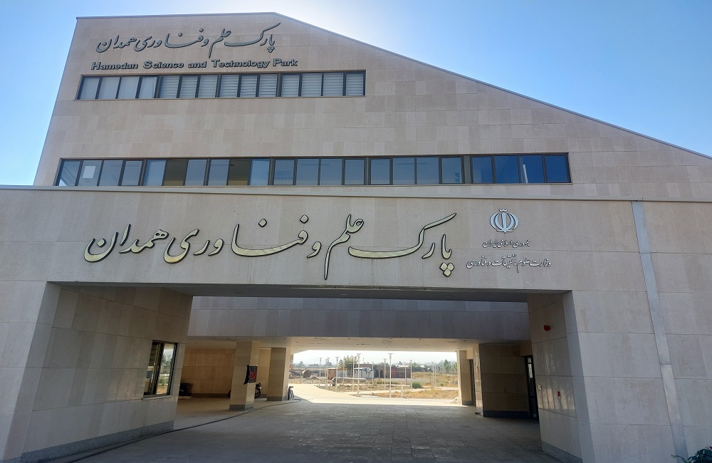 تخصصی شدن پارکهای علموفناوری کلید موفقیت یا ترمز خلاقیت؟