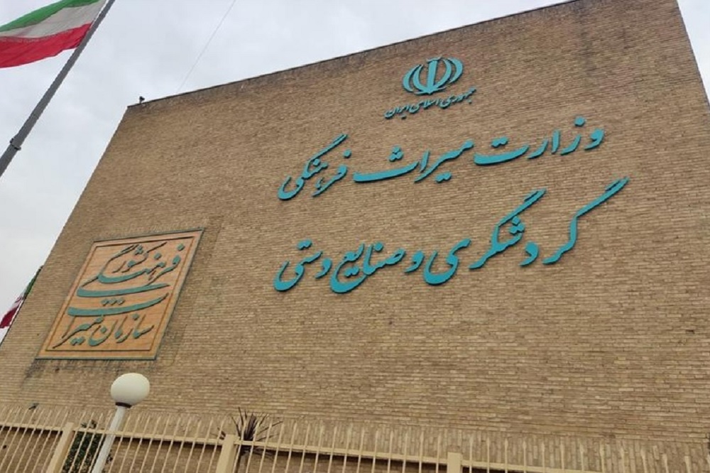 موافقت مجلس با گزارش احکام نامعتبر حوزه میراثفرهنگی