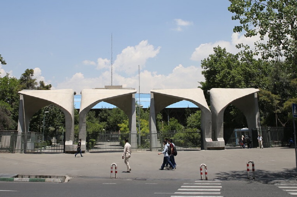 تعویق امتحانات کارشناسی دانشگاه تهران در روزهای ۴ و ۵ بهمن