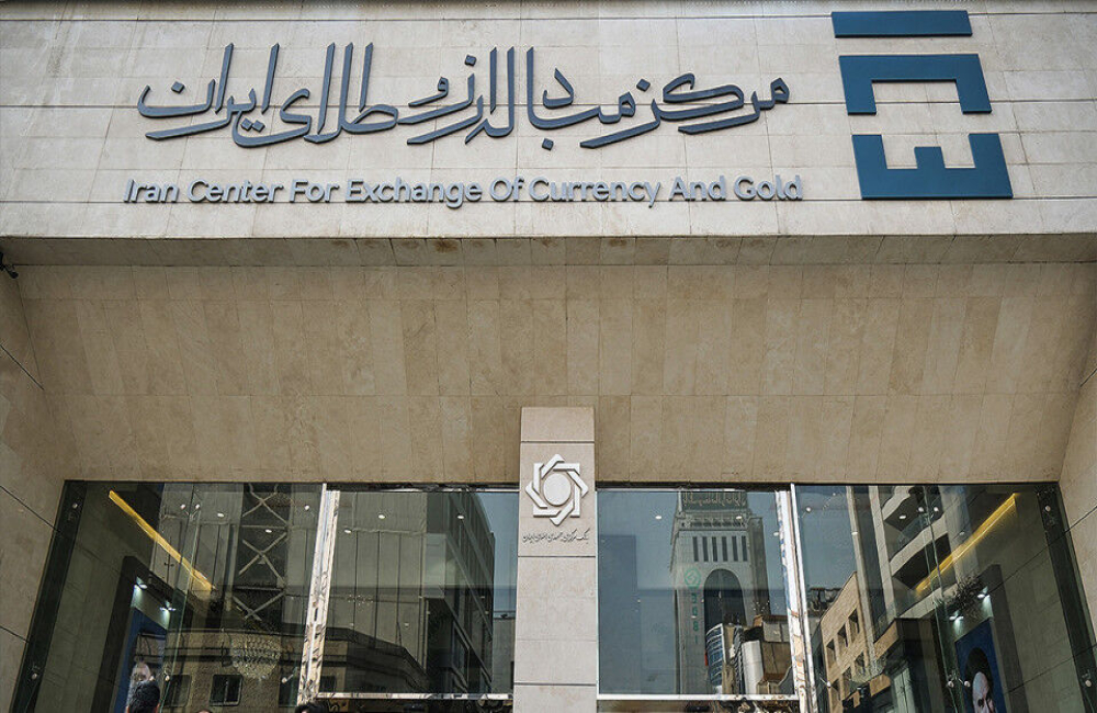 فردا حراج سکه ۸۶ برگزار میشود