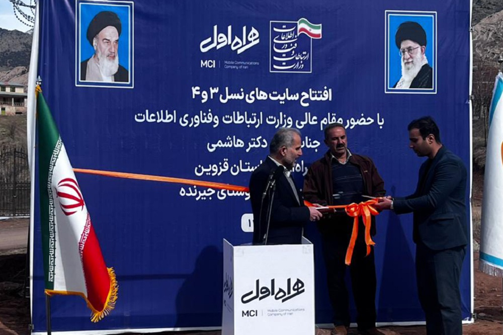 پروژههای ارتباطی همراه اول در روستاهای استان قزوین افتتاح شد