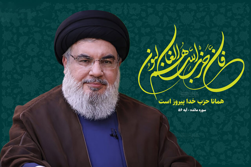 برگزاری بزرگداشت شهید نصرالله در مصلاهای سراسر کشور