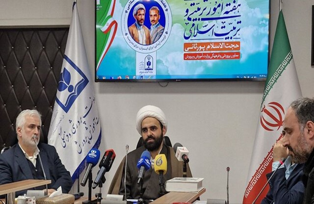 تغییر تاریخ برنامههای هفته امور تربیتی به دلیل ماه مبارک رمضان